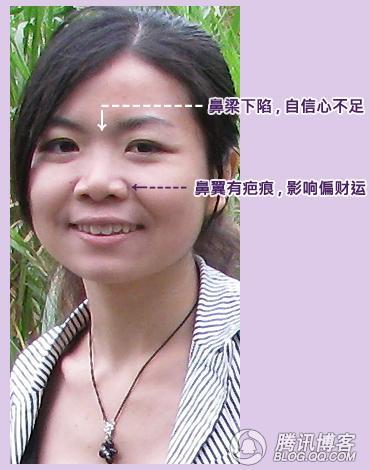 鼻翼较宽并且鼻头有肉的人面相怎么看