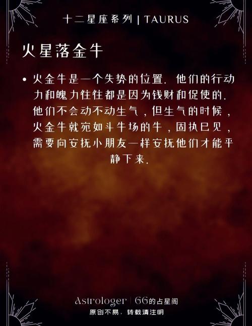 金牛座专治哪个星座