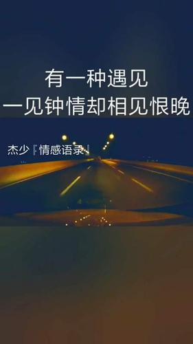 桃花运来袭 两人相见恨晚一见钟情几率大