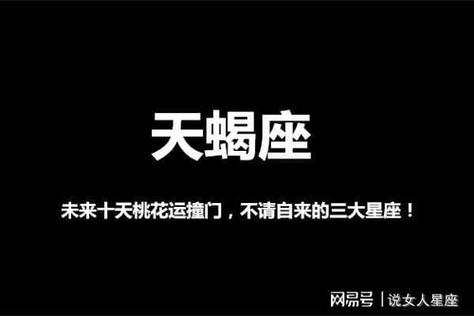 2021年天蝎男职场运状况如何
