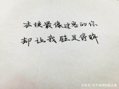 梦见暗恋的人鼓励自己