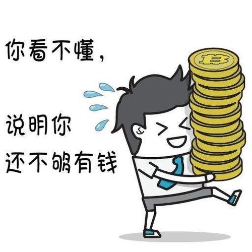 你会介意另一半穷吗?