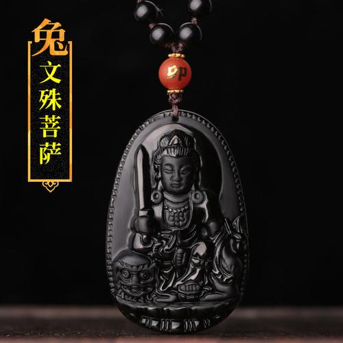 属兔的本命佛是什么?