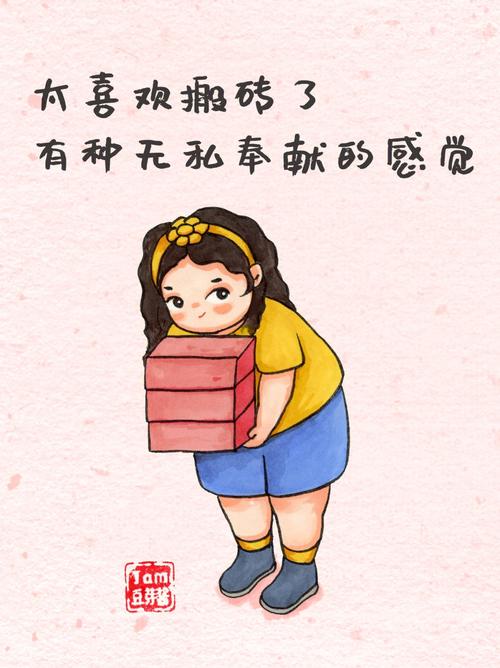 三类组合的人天生打工命