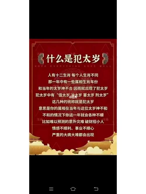 2022年12月27日生肖相冲查询