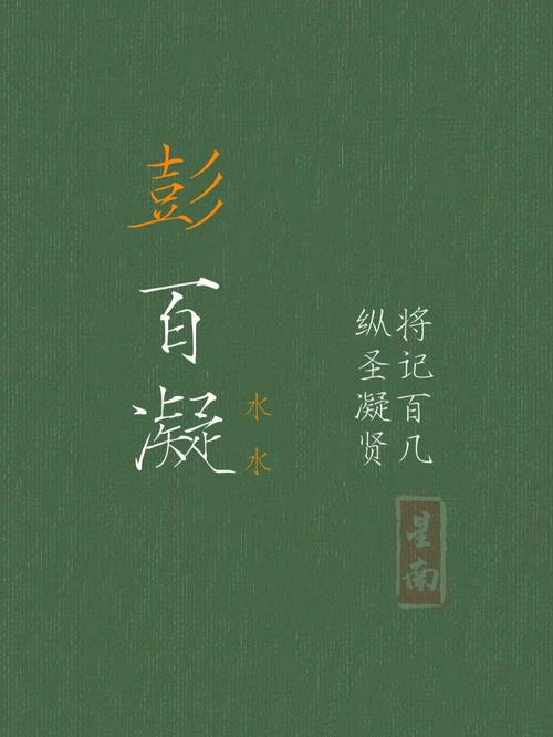 鸡年萧姓女孩大气响亮的名字