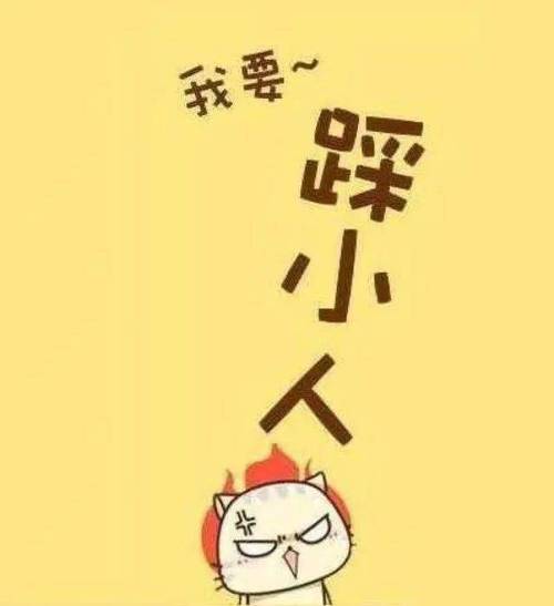 郑博士小人预警每周预报6.15-6.21
