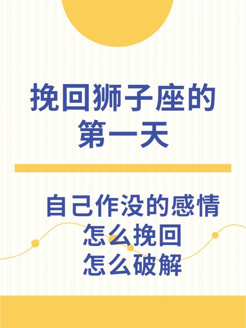狮子座这般对你是彻底死心了