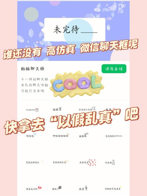 属鸡骗人的套路是什么