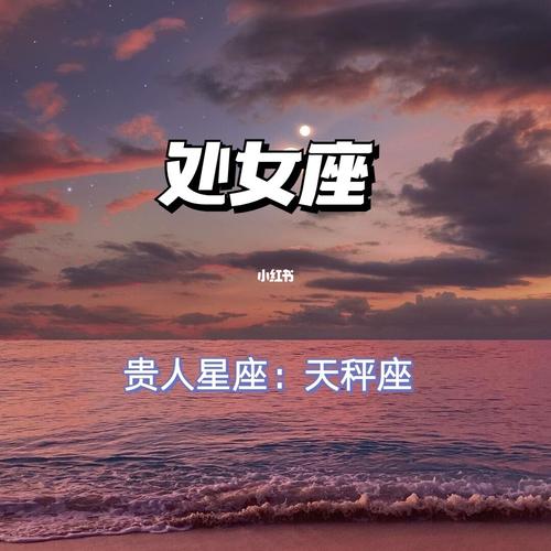历经磨难,2017下半年迎来一帆风顺的星座