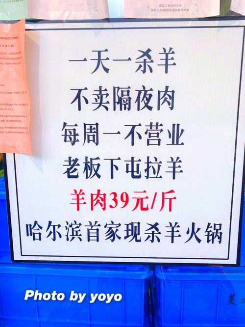 梦见杀羊分肉是什么意思