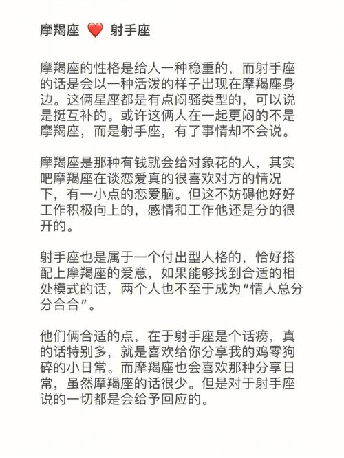 忆苦思甜 哪些星座最懂珍惜呢