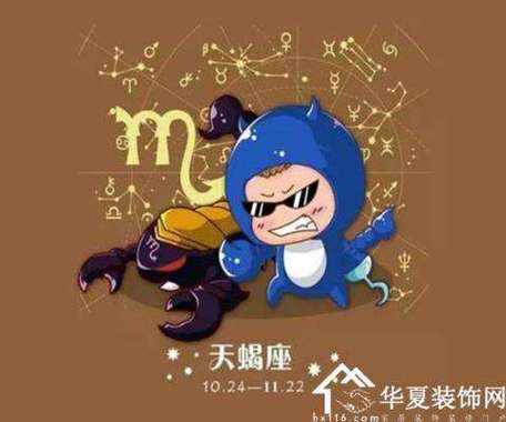 射手座和什么座最不配