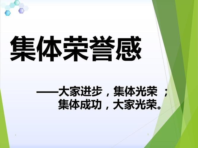 最有集体荣誉感和团队意识的生肖