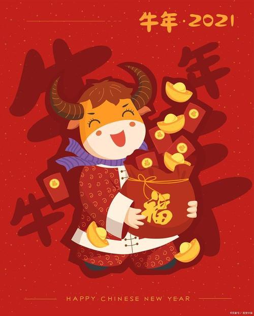 2021走大运发财的生肖