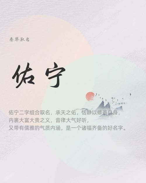 必定一生大富大贵的名字怎么取