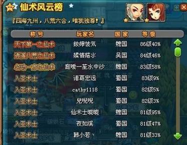 好听的游戏男角色名字大全