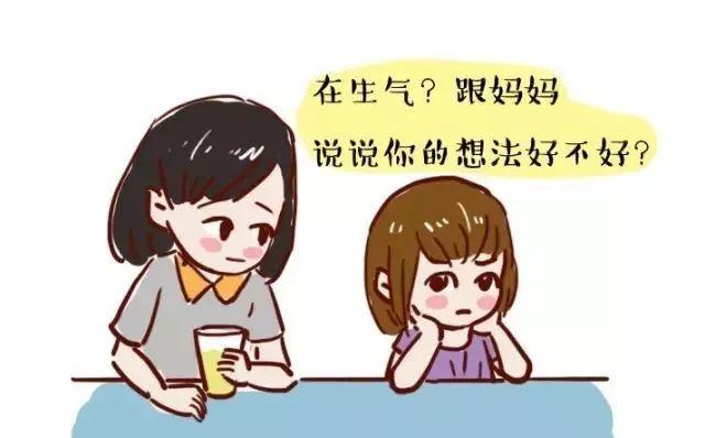 福气重的孩子克父母