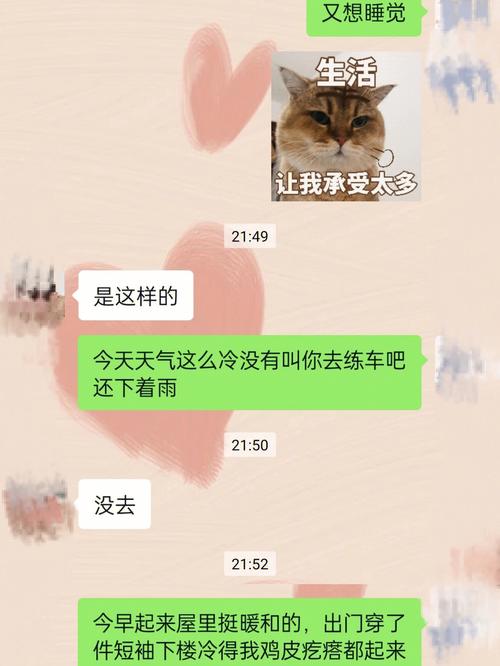 金牛座男分手后不回复微信