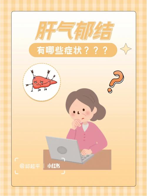 属鼠人为情所困、恋情不如意会有如何表现