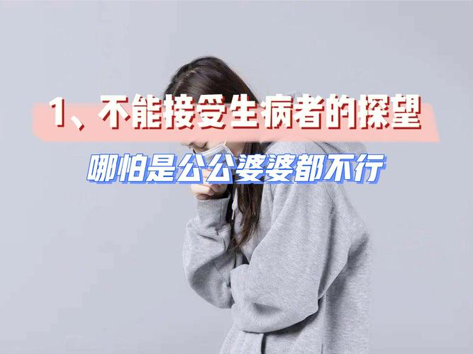 探视坐月子的人不吉利吗