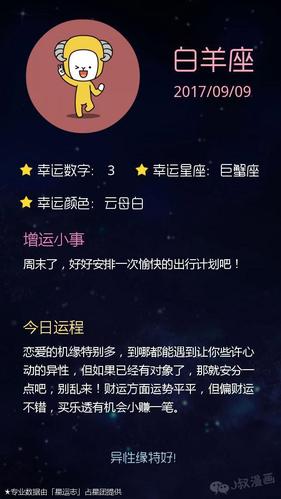 2023年婚姻容易遭遇第三者的星座