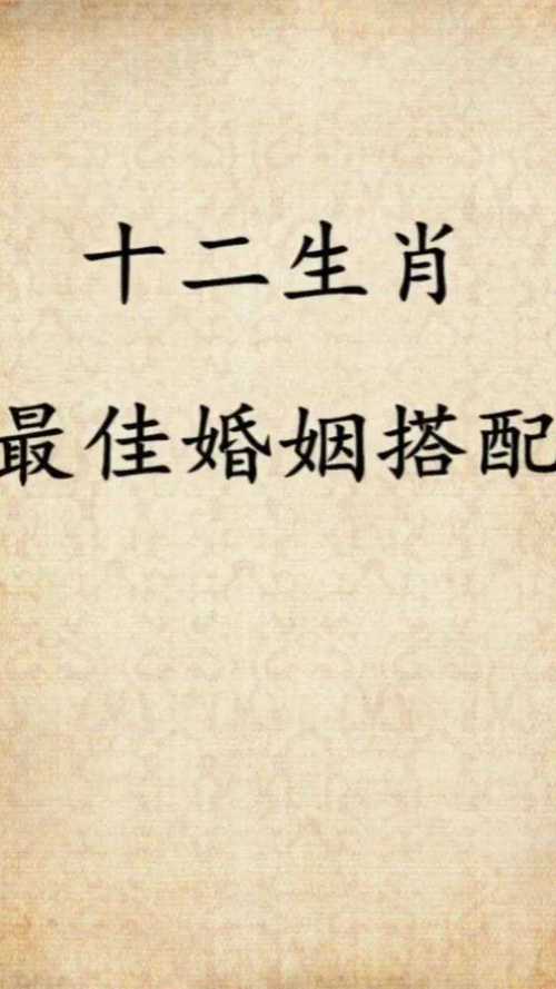 2014年哪些生肖婚姻会出现危机?