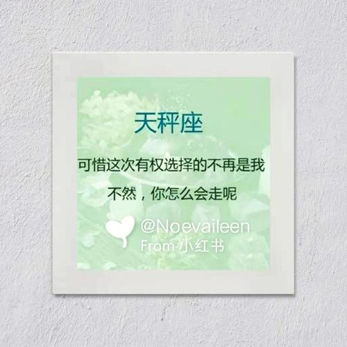 最喜欢你 一天到晚情话不断的四大星座