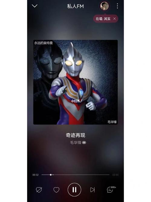 天蝎男想化身成哪个奥特曼去拯救地球
