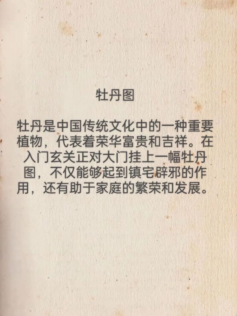 玄关风水常识