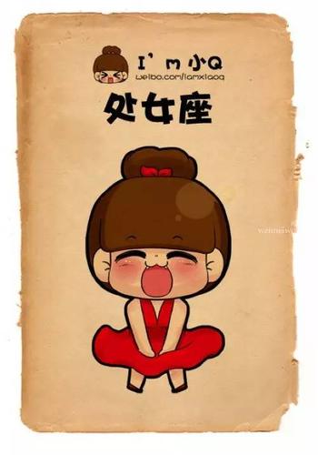这些星座女懂得理财强特别贤惠