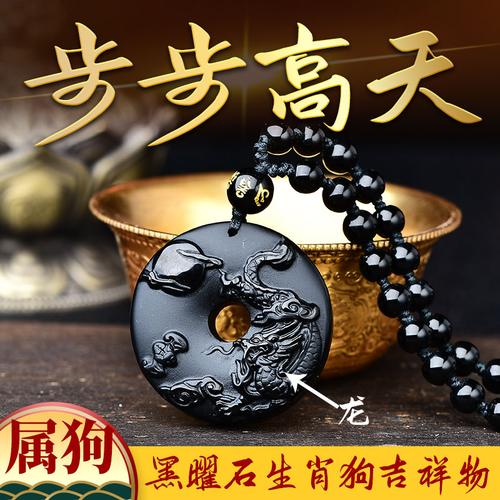 2022年属狗人佩戴什么旺自己
