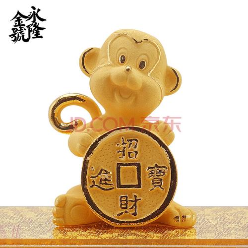 1980年的猴佩戴什么招财