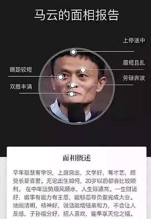 宝宝面相探究 聪明宝宝面相分析
