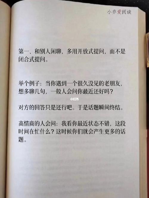 怎样的绝招适合你震住男友