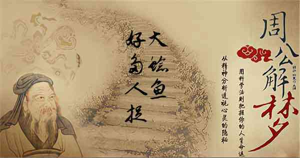 梦见捉鲶鱼