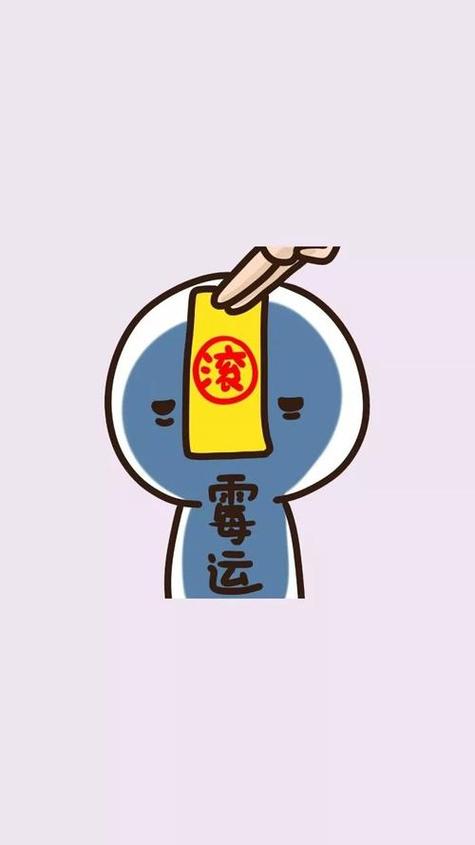 一个家庭走霉运的前兆