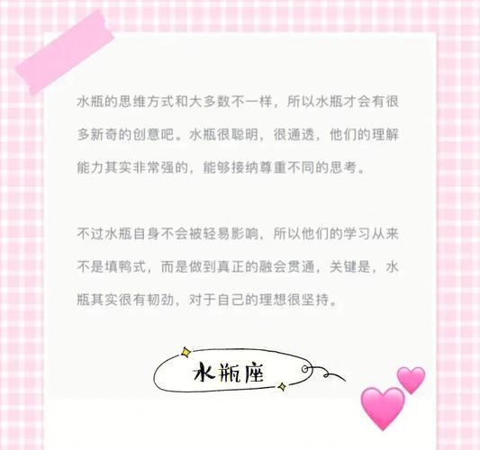 太聪明,一点就通的三个星座