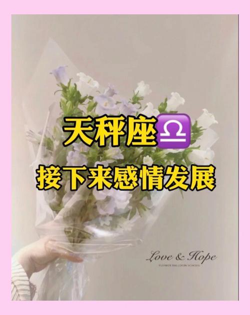 天秤座分手复合几率