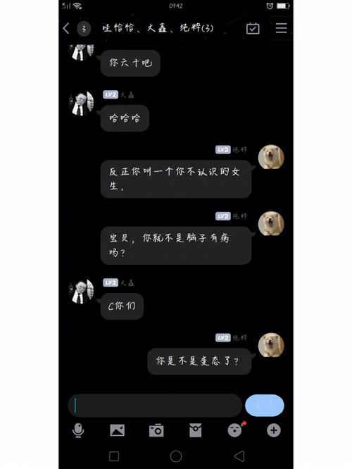 属蛇遇到性骚扰怎么办