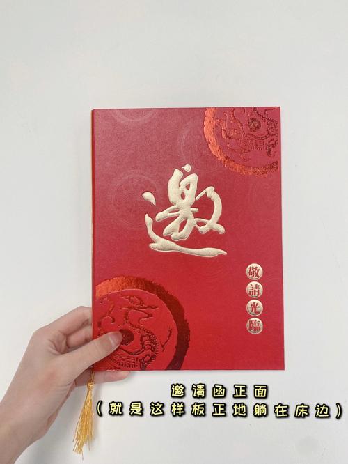 属龙男生收到前任结婚邀请函的反应