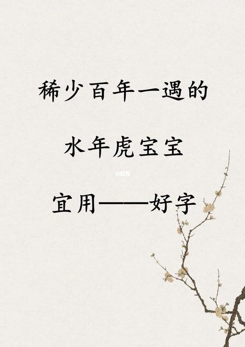 含秉字的男孩名字