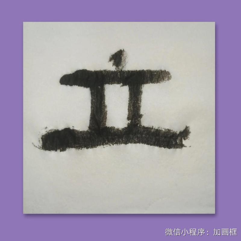2022年八月七号立秋是早立秋还是晚立秋