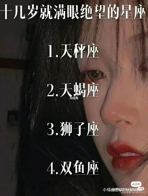 什么品质是狮子座最不想抛弃的