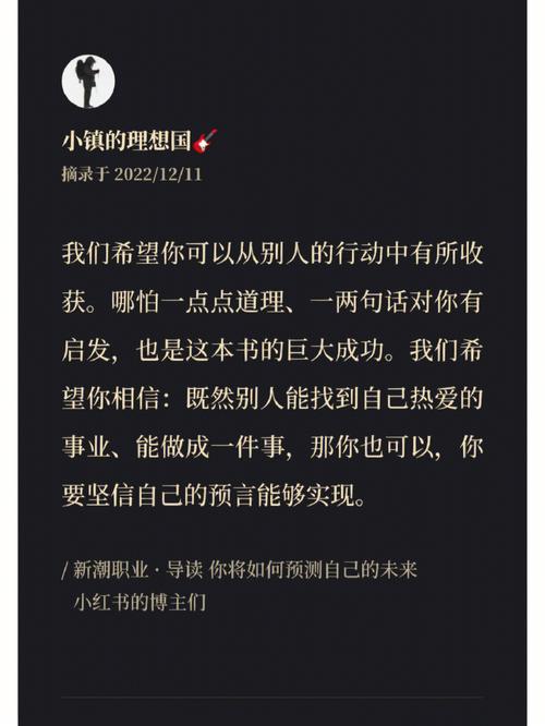 喜爱的肉食看你的事业野心