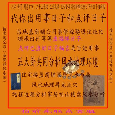 算卦一件事能多次算吗