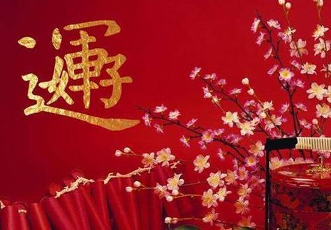 十年大运为劫财会怎么样