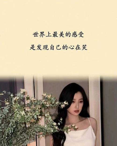 白羊座男人说随缘吧