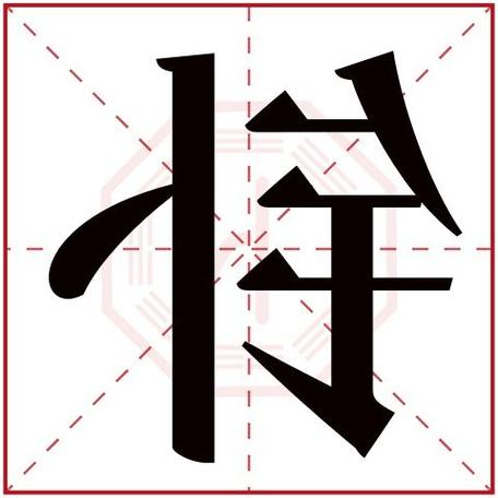 钅字旁的名字哪个好听