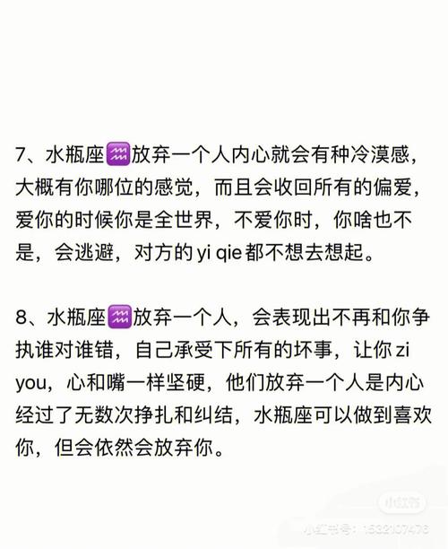 人生为了什么 看水瓶座怎么说